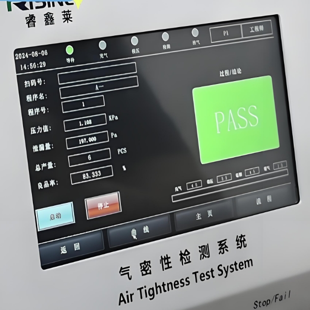 如何确定和定义泄漏率的程度.png
